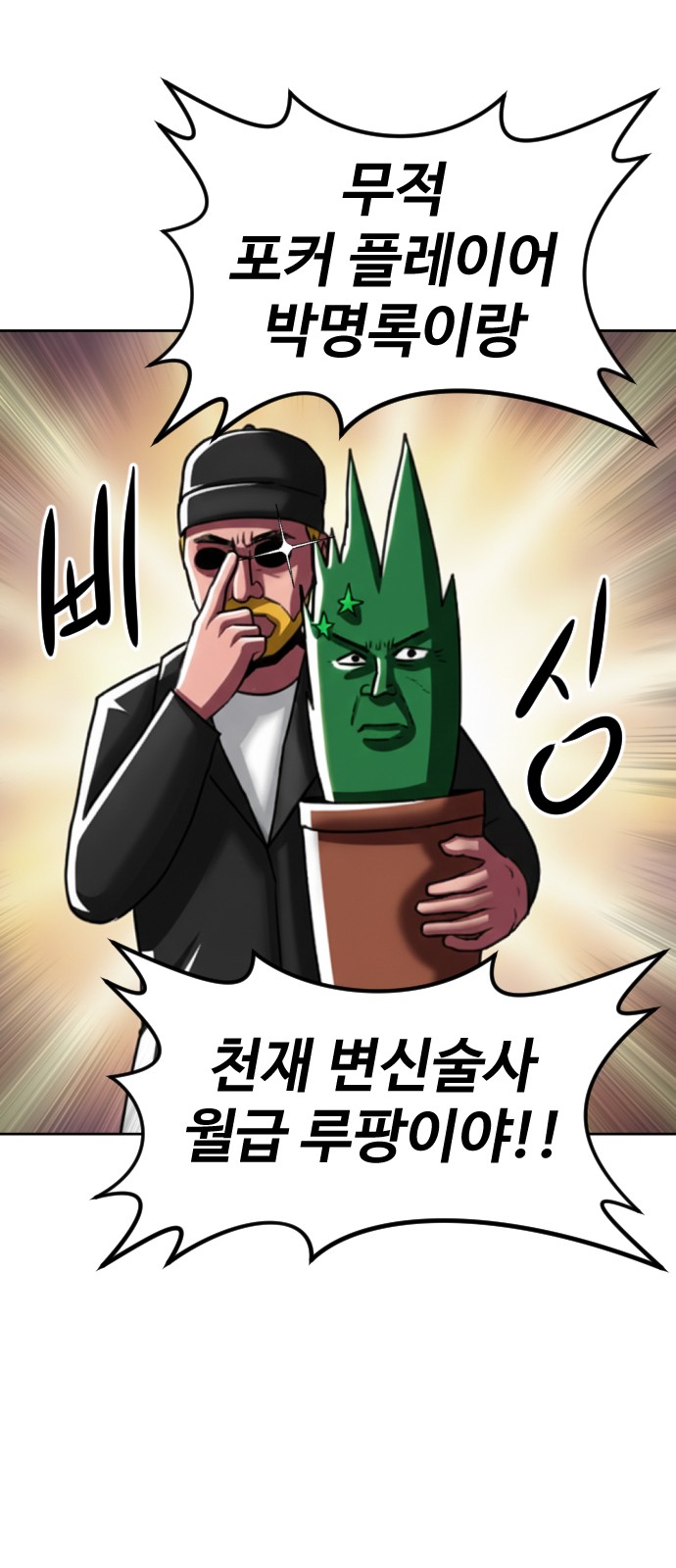 97 페이지