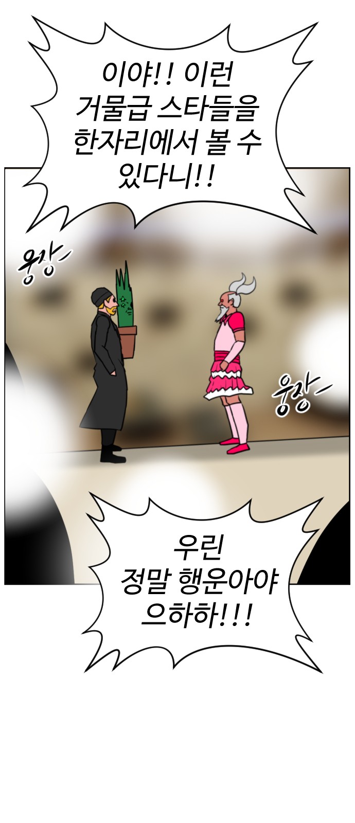 98 페이지