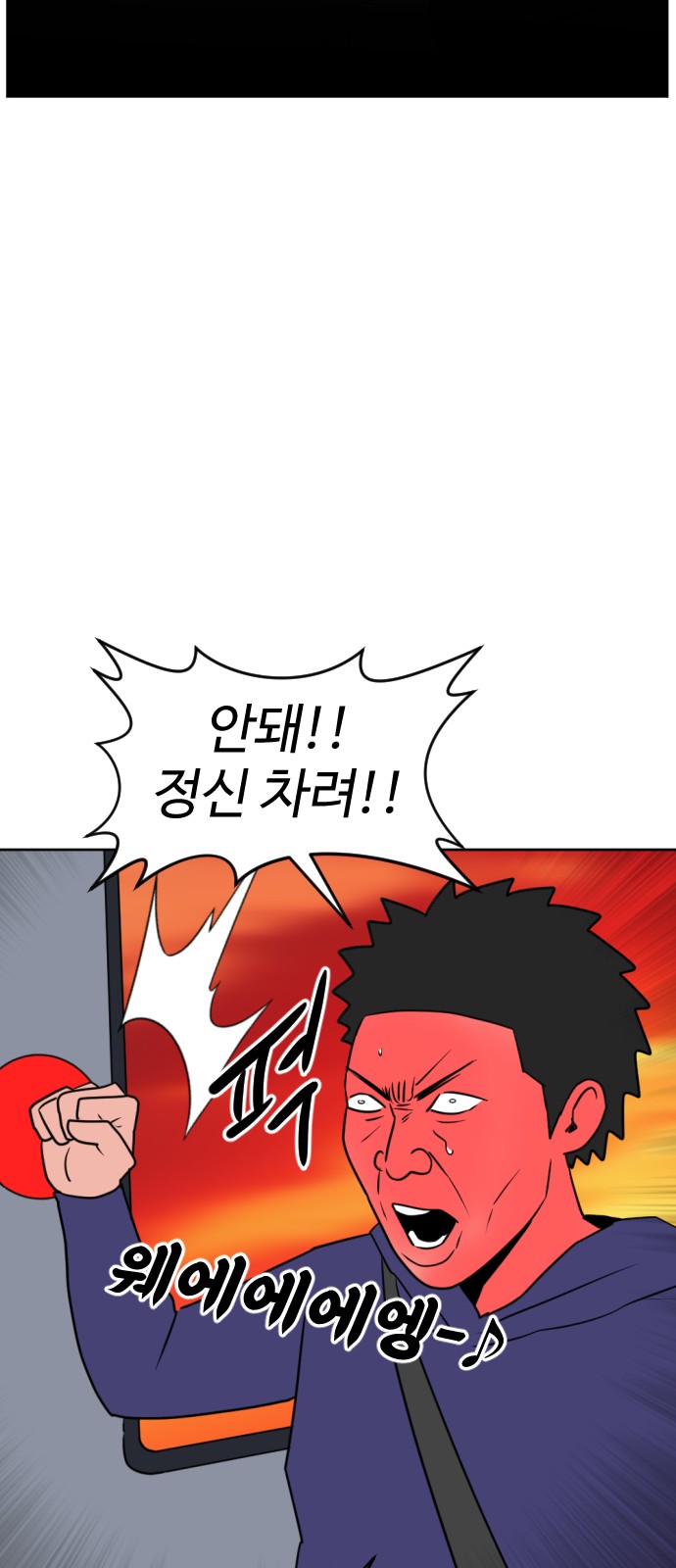 102 페이지