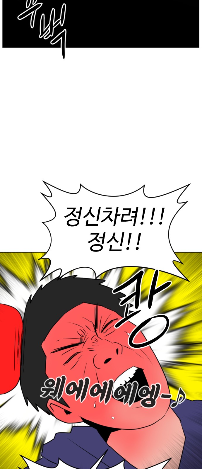 104 페이지
