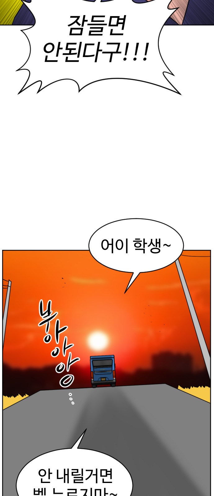 105 페이지