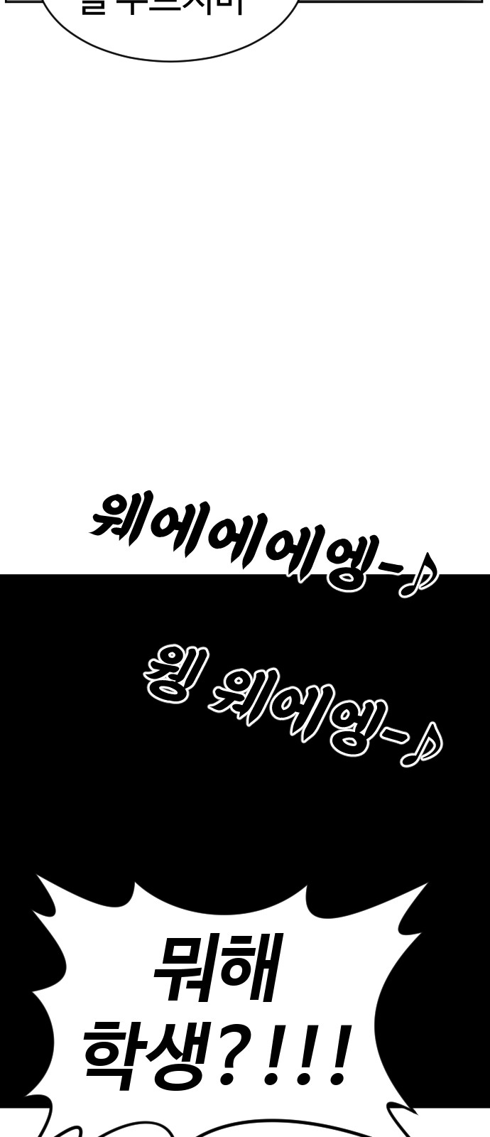 106 페이지