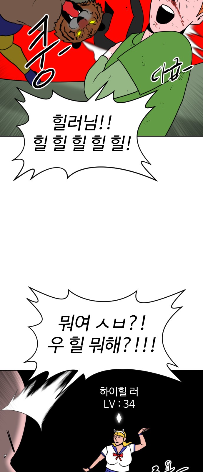 11 페이지
