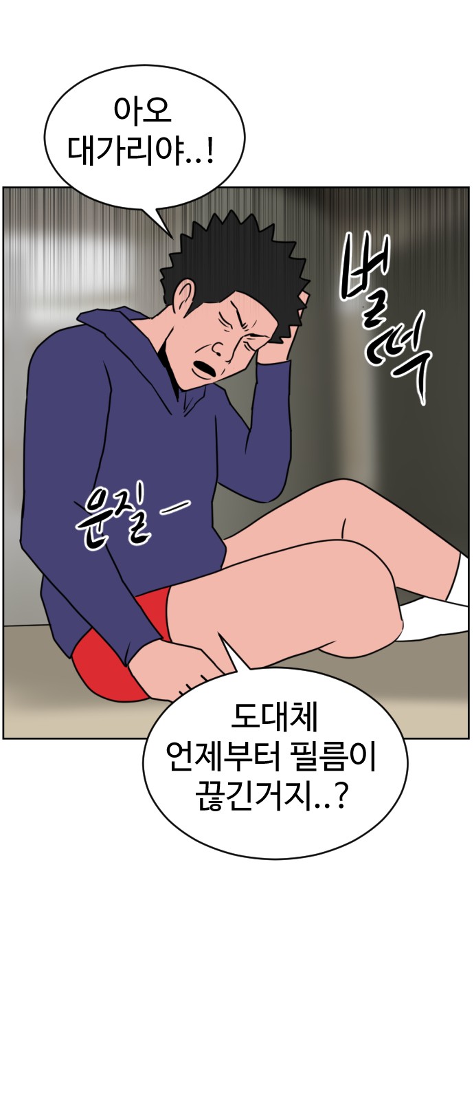 110 페이지