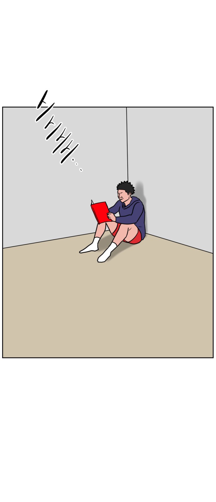 113 페이지