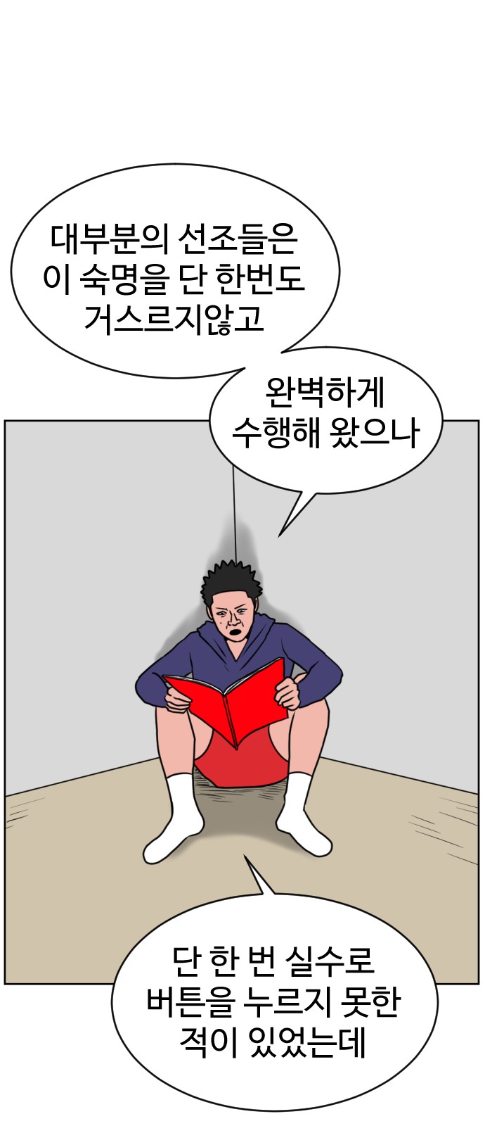 117 페이지