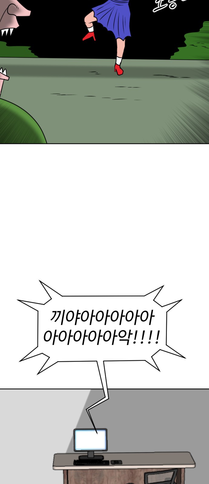 12 페이지