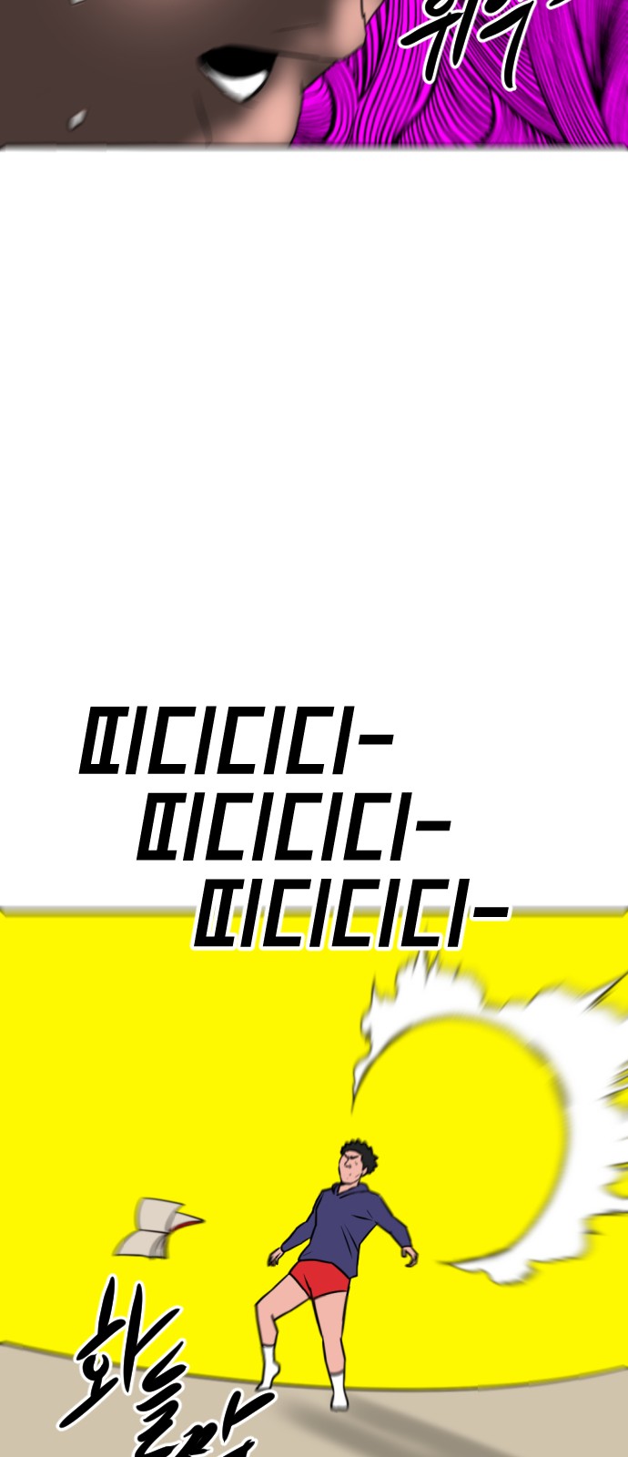 121 페이지