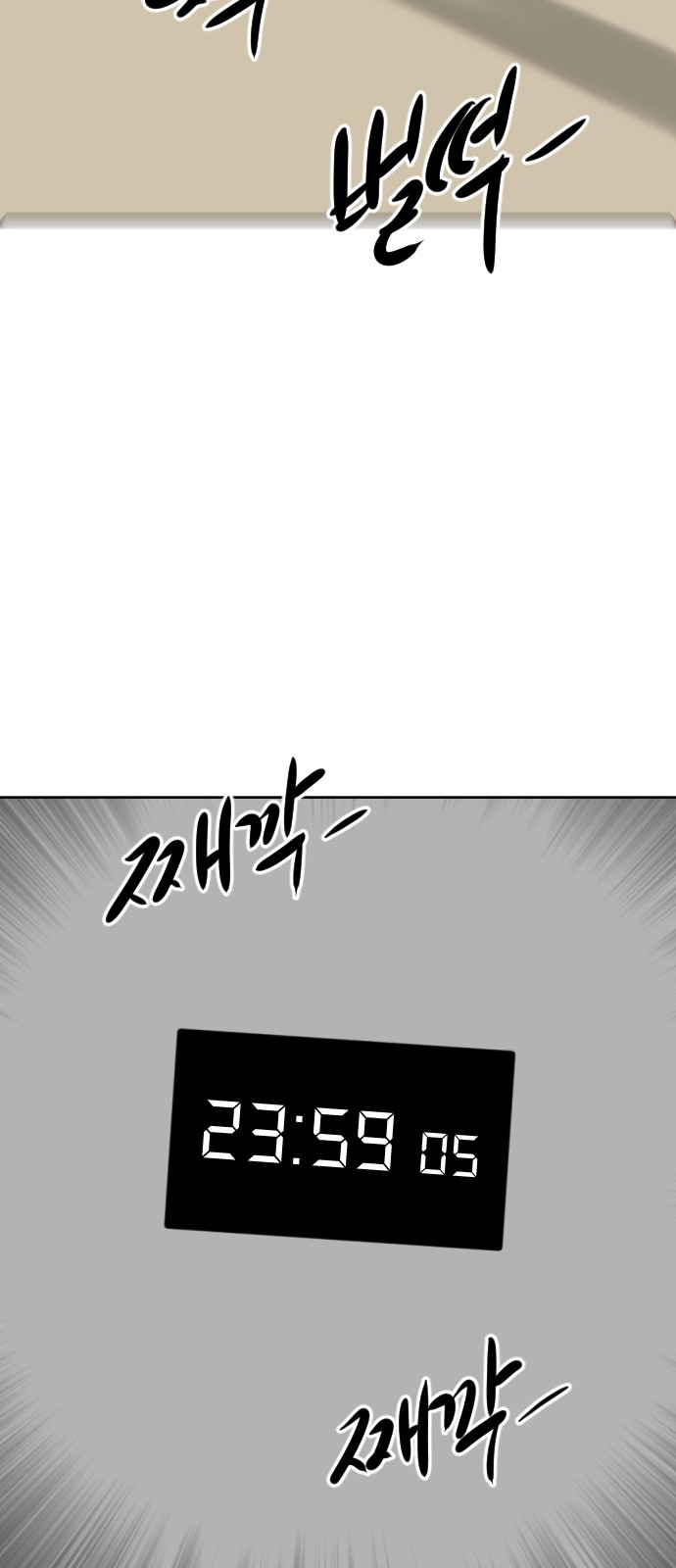 122 페이지