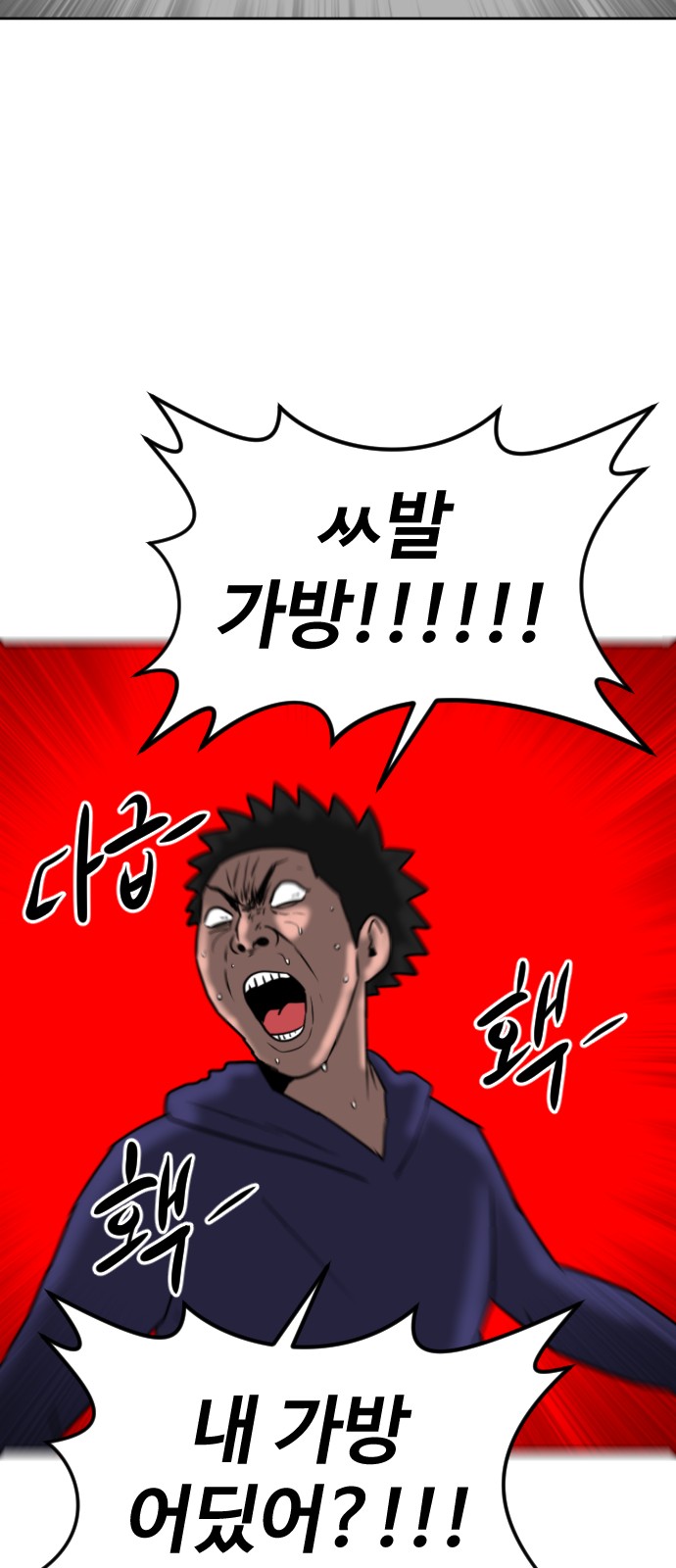 123 페이지