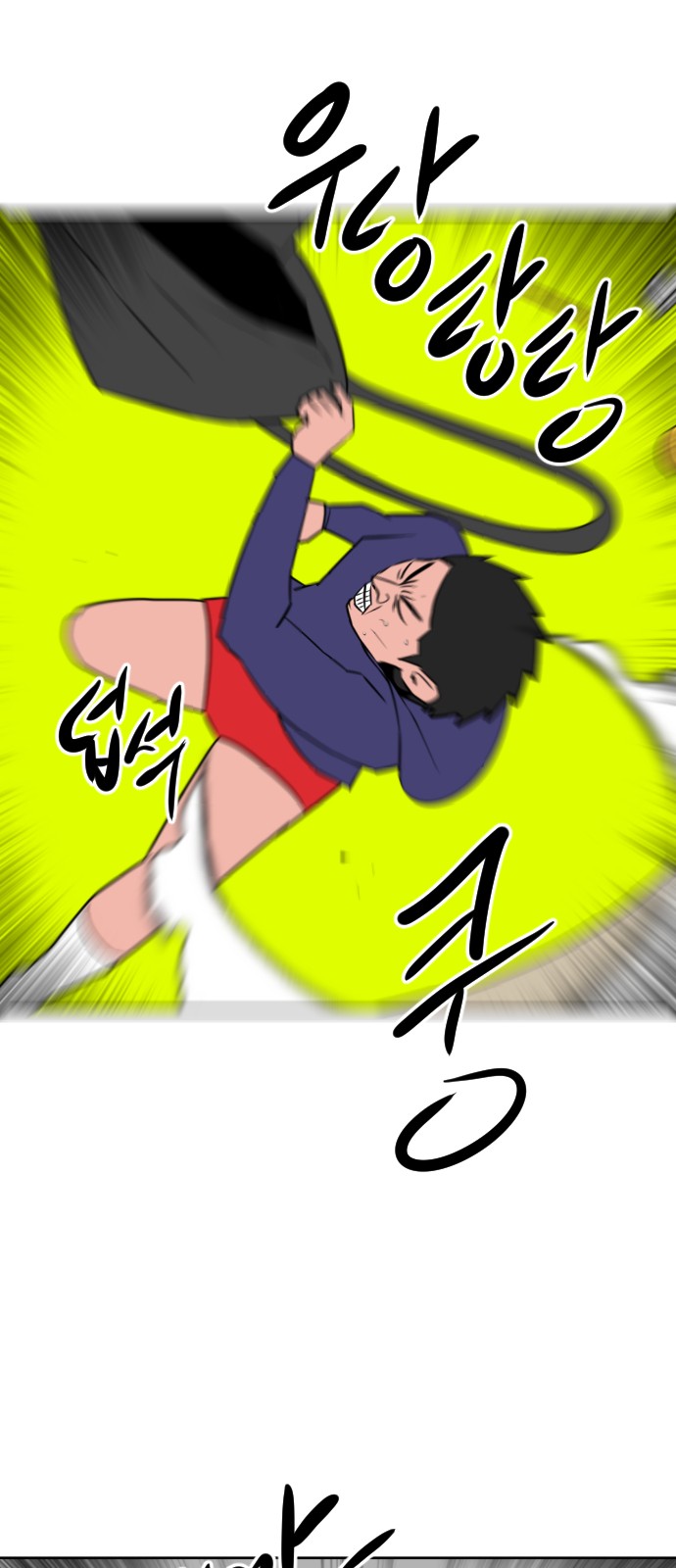 127 페이지