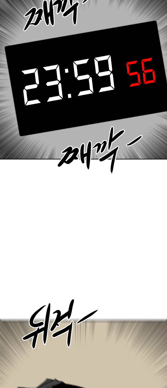 128 페이지