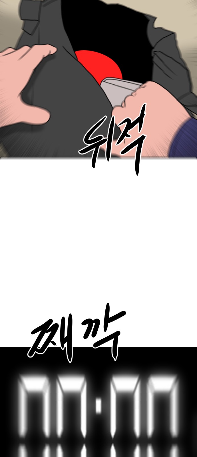 129 페이지