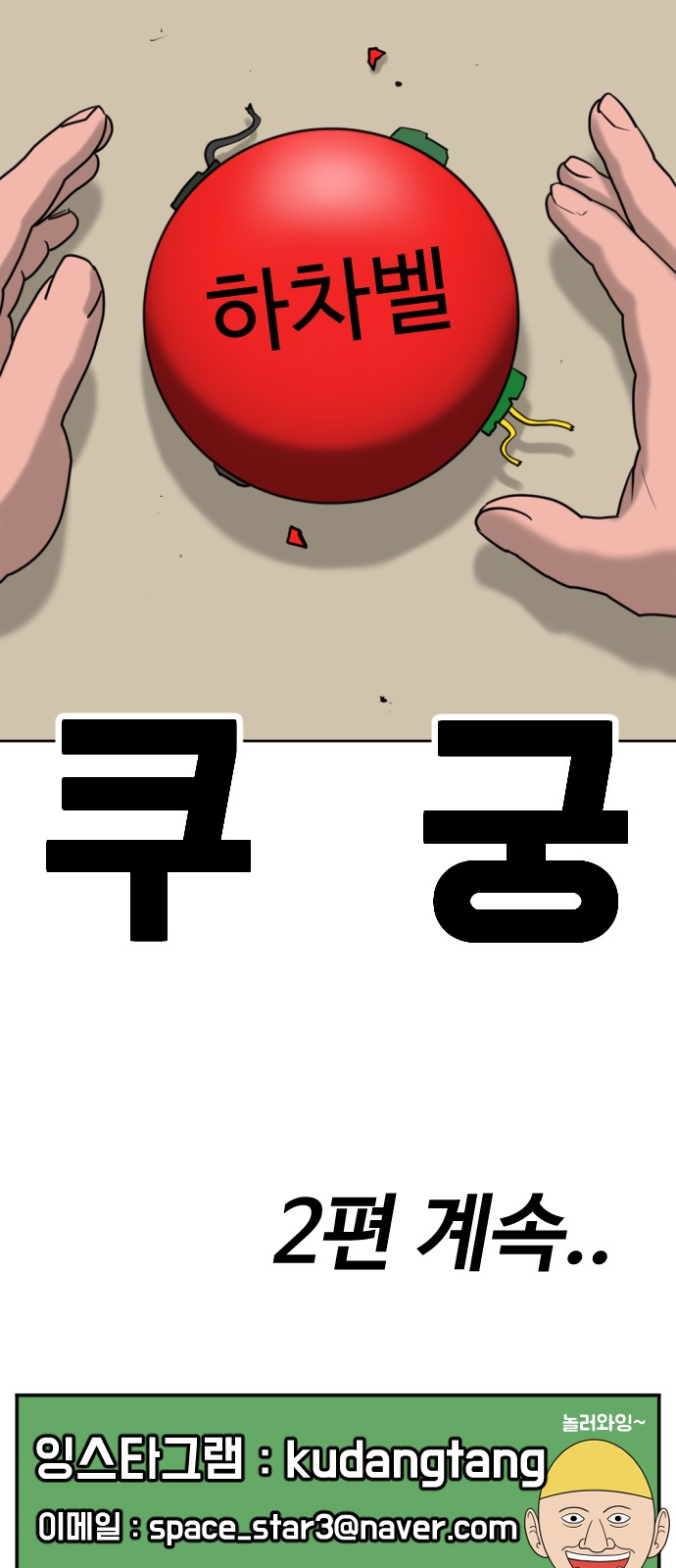 134 페이지
