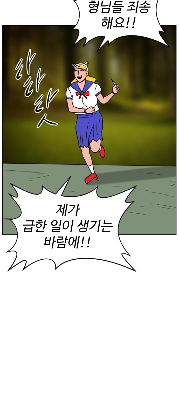 17 페이지