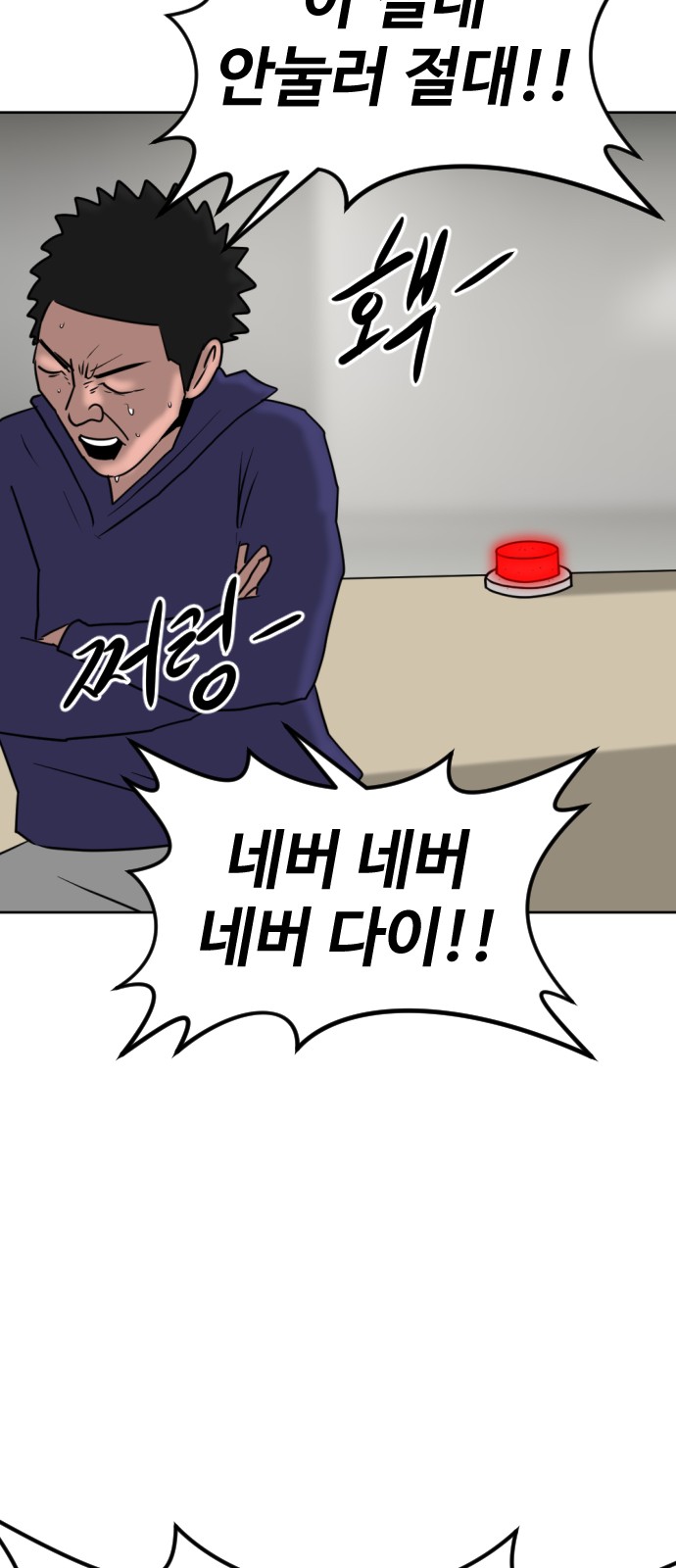 44 페이지