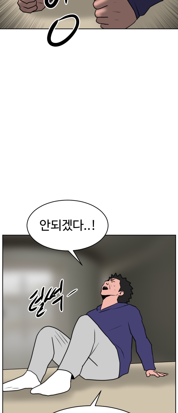 49 페이지