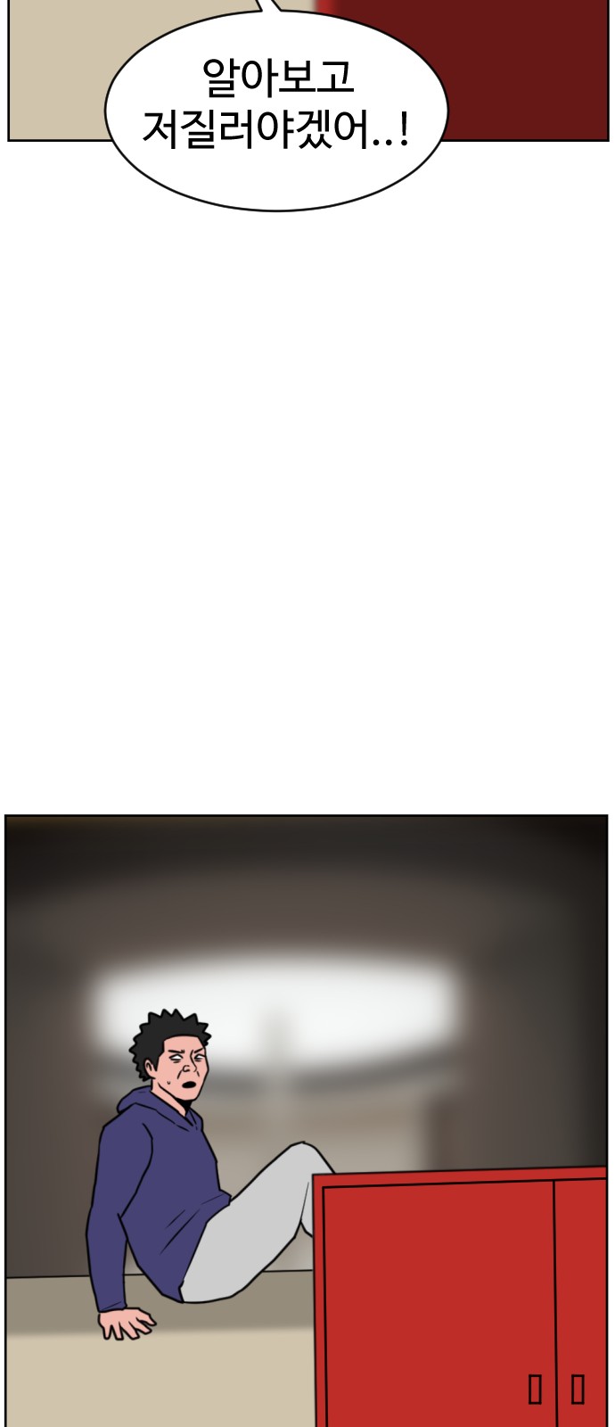 51 페이지