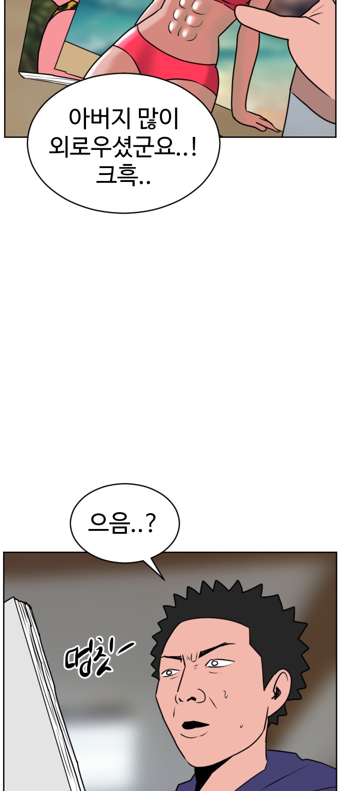 55 페이지