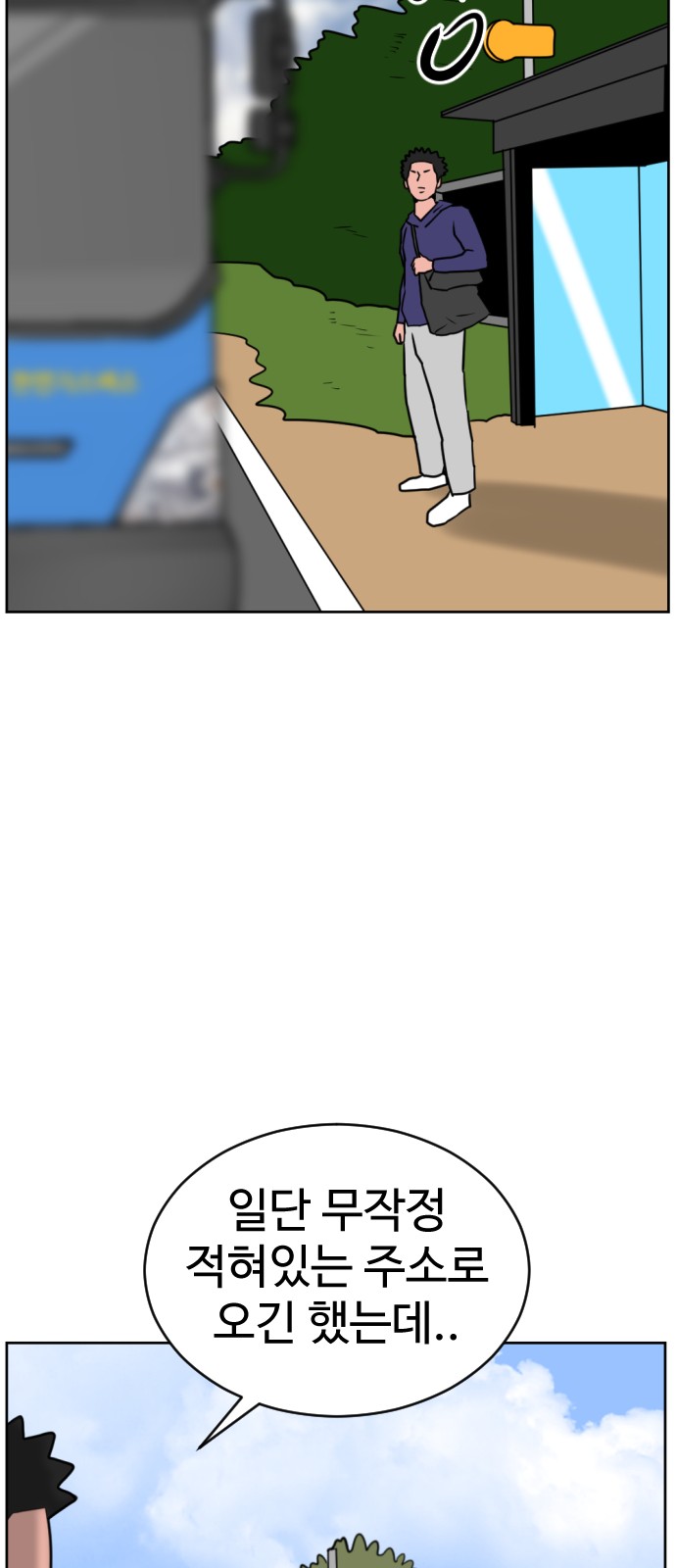 61 페이지