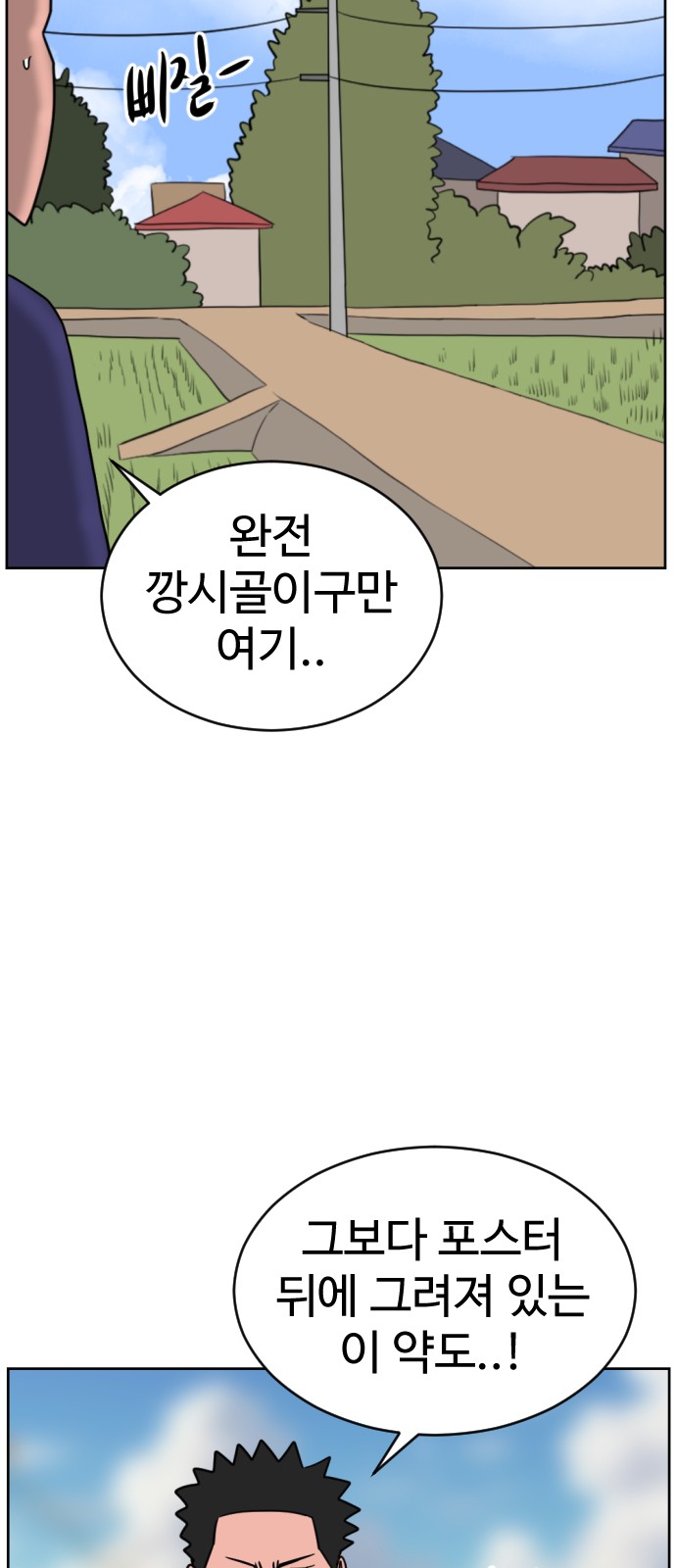 62 페이지
