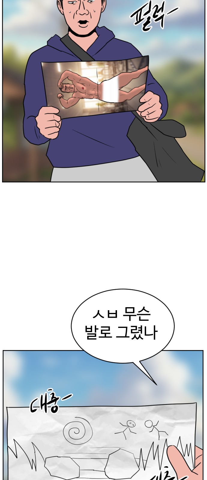 63 페이지