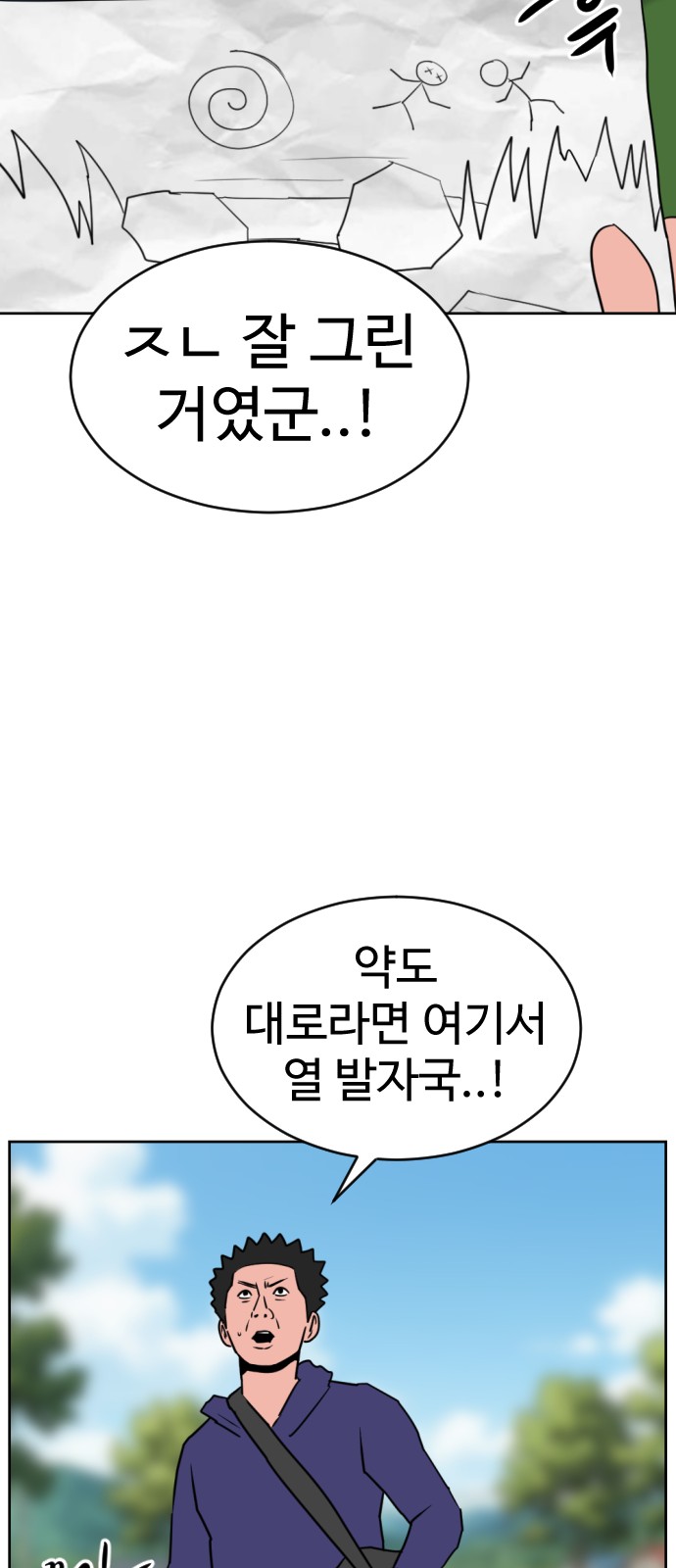 65 페이지