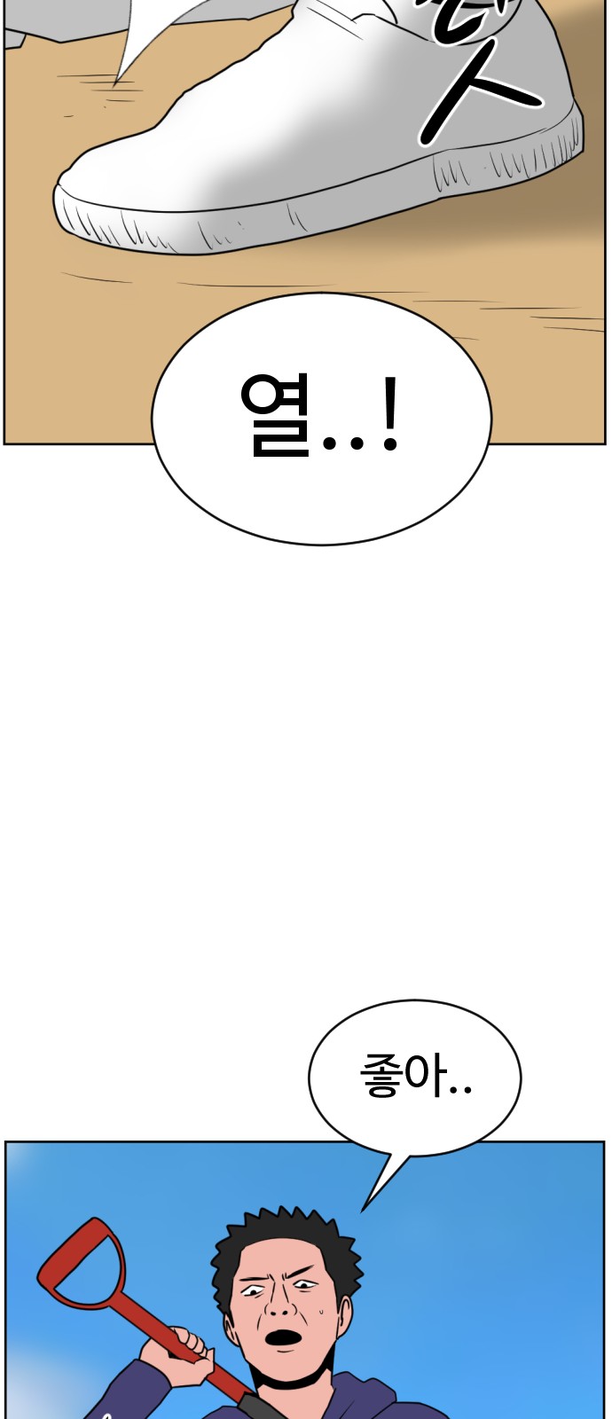 68 페이지
