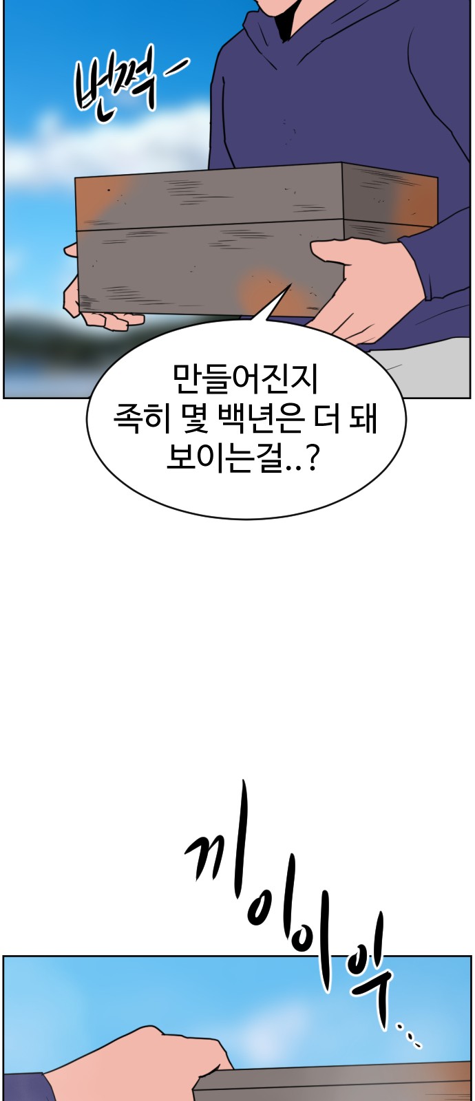 75 페이지