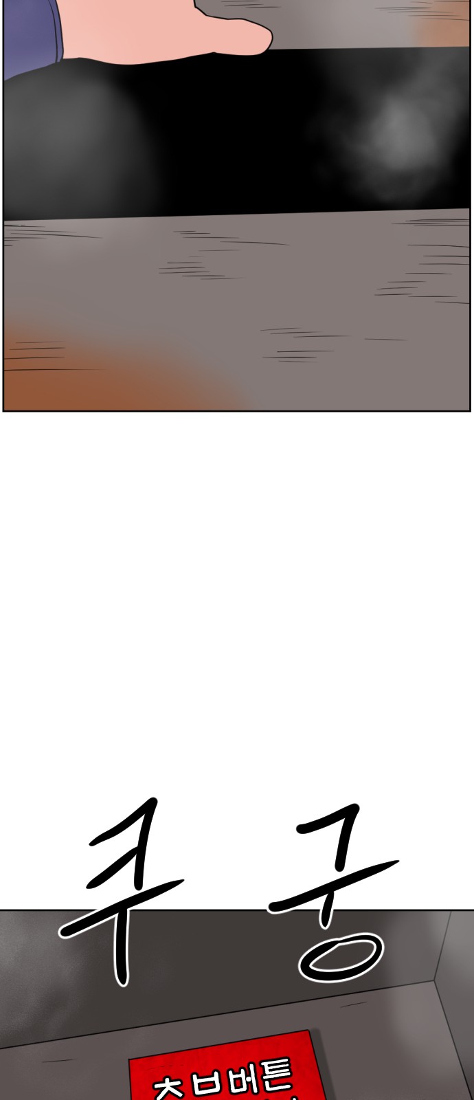 76 페이지