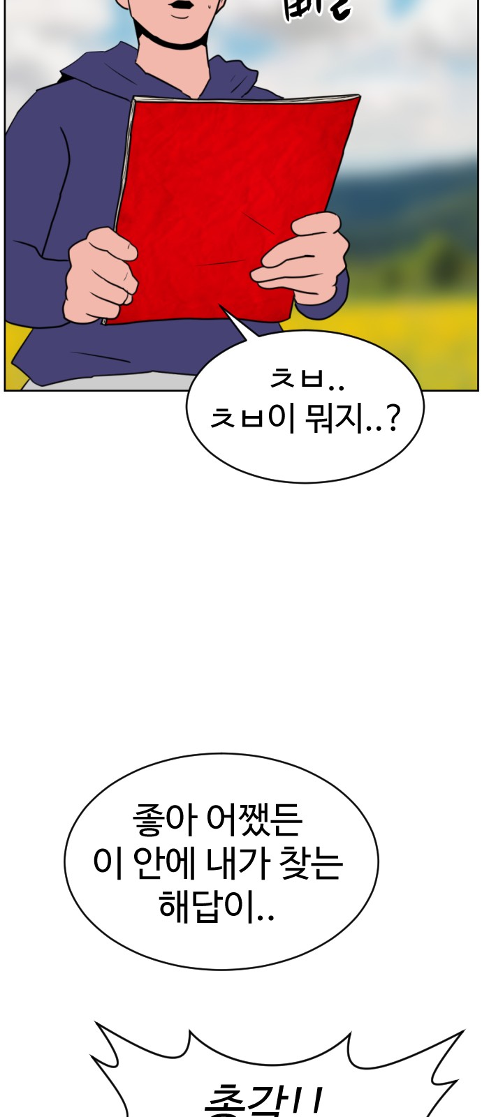 78 페이지