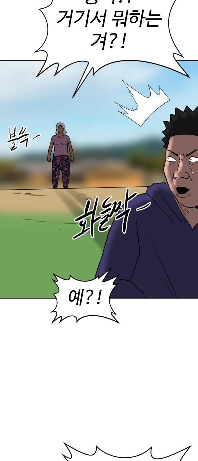 79 페이지