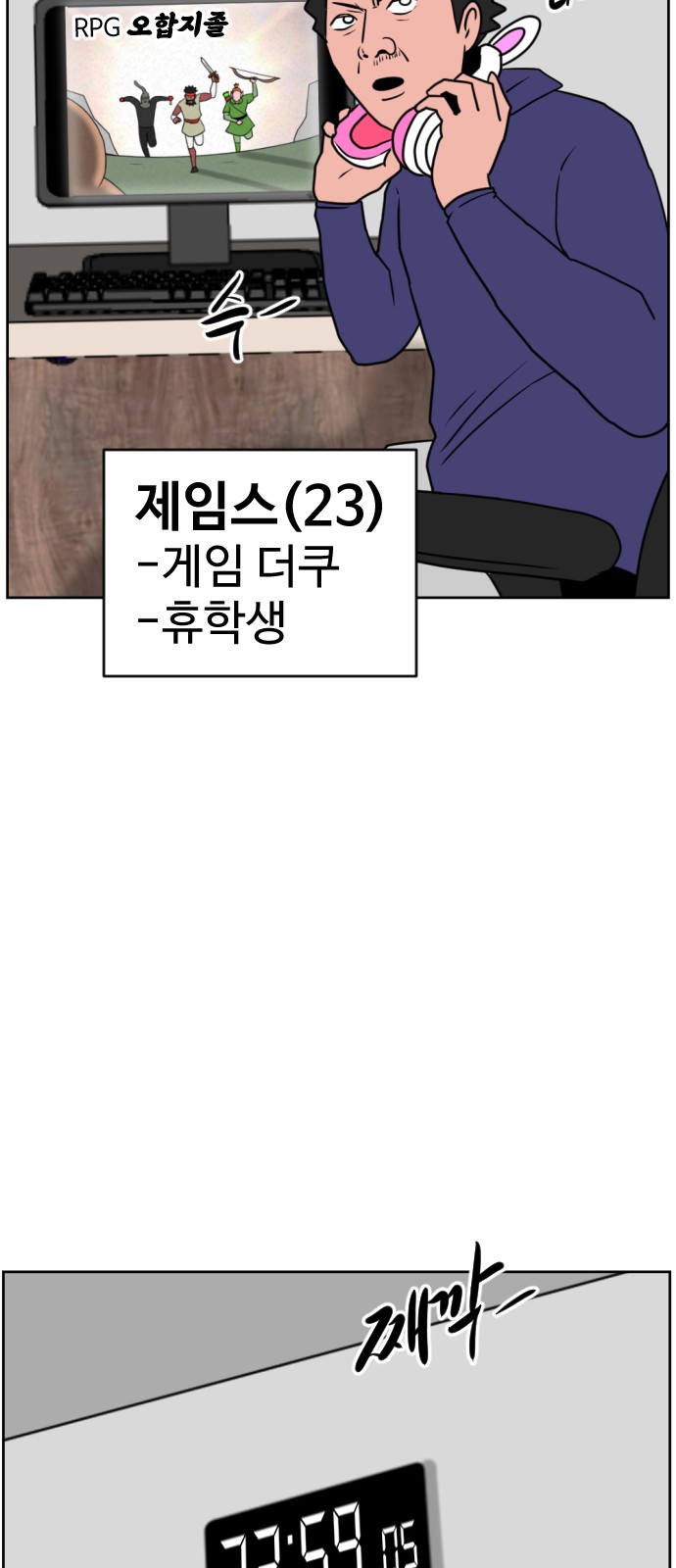 8 페이지