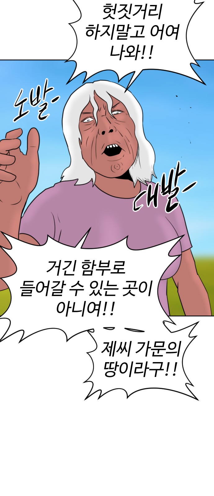 80 페이지