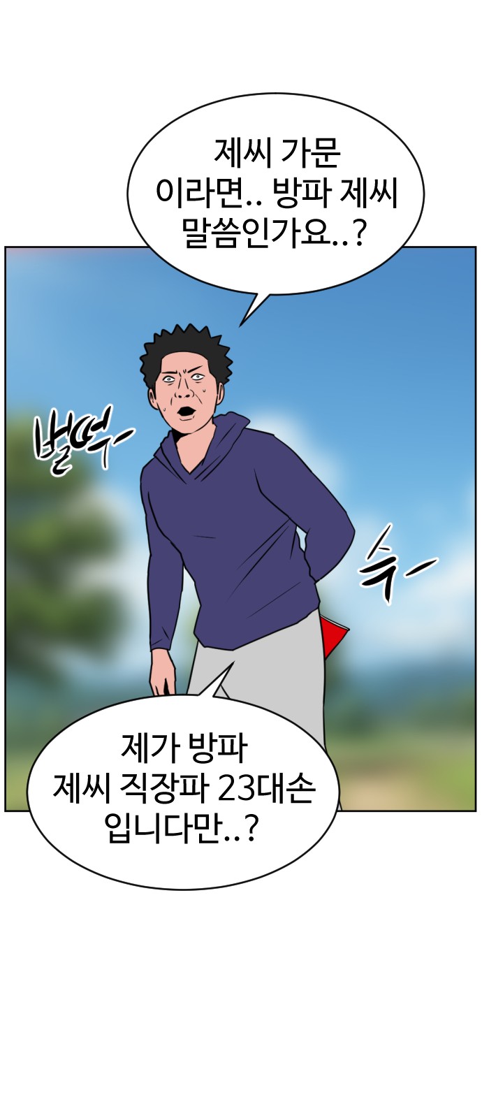 81 페이지