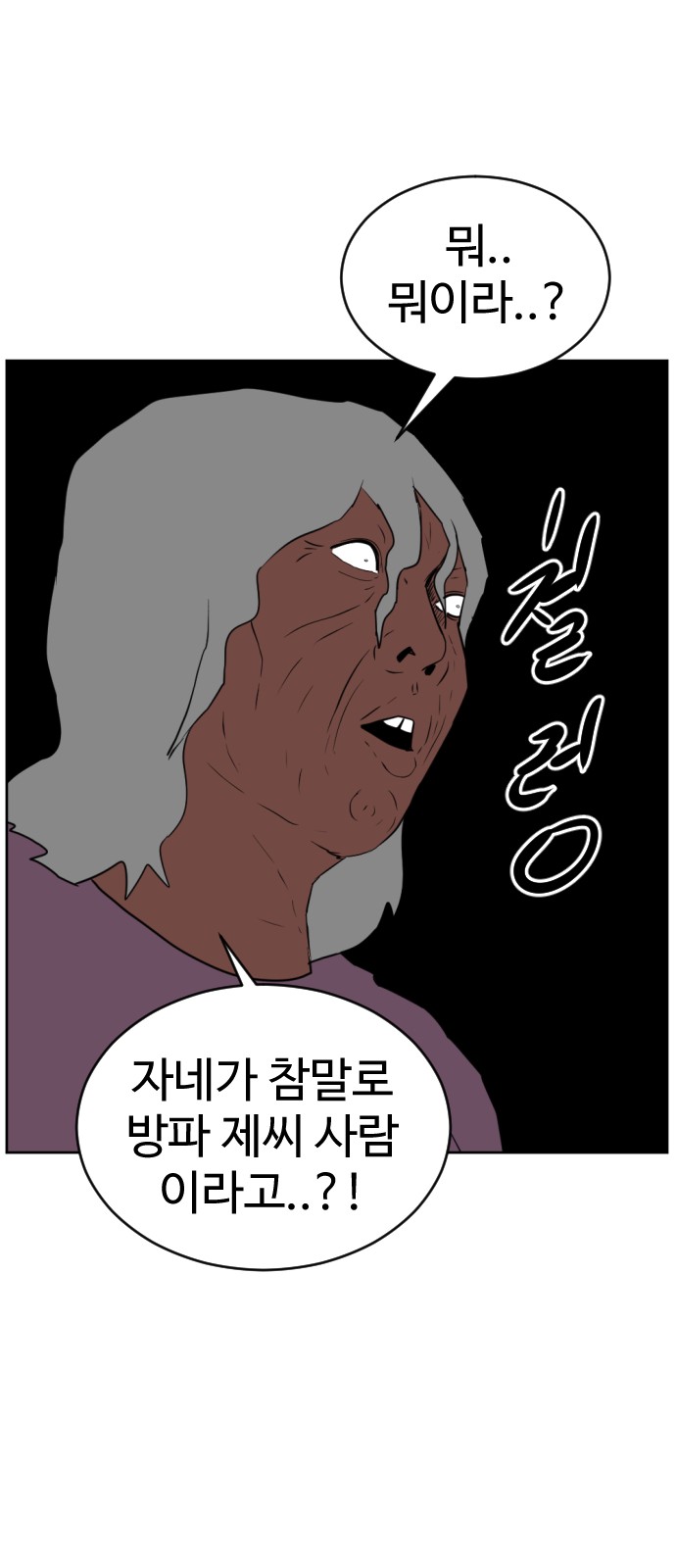 82 페이지