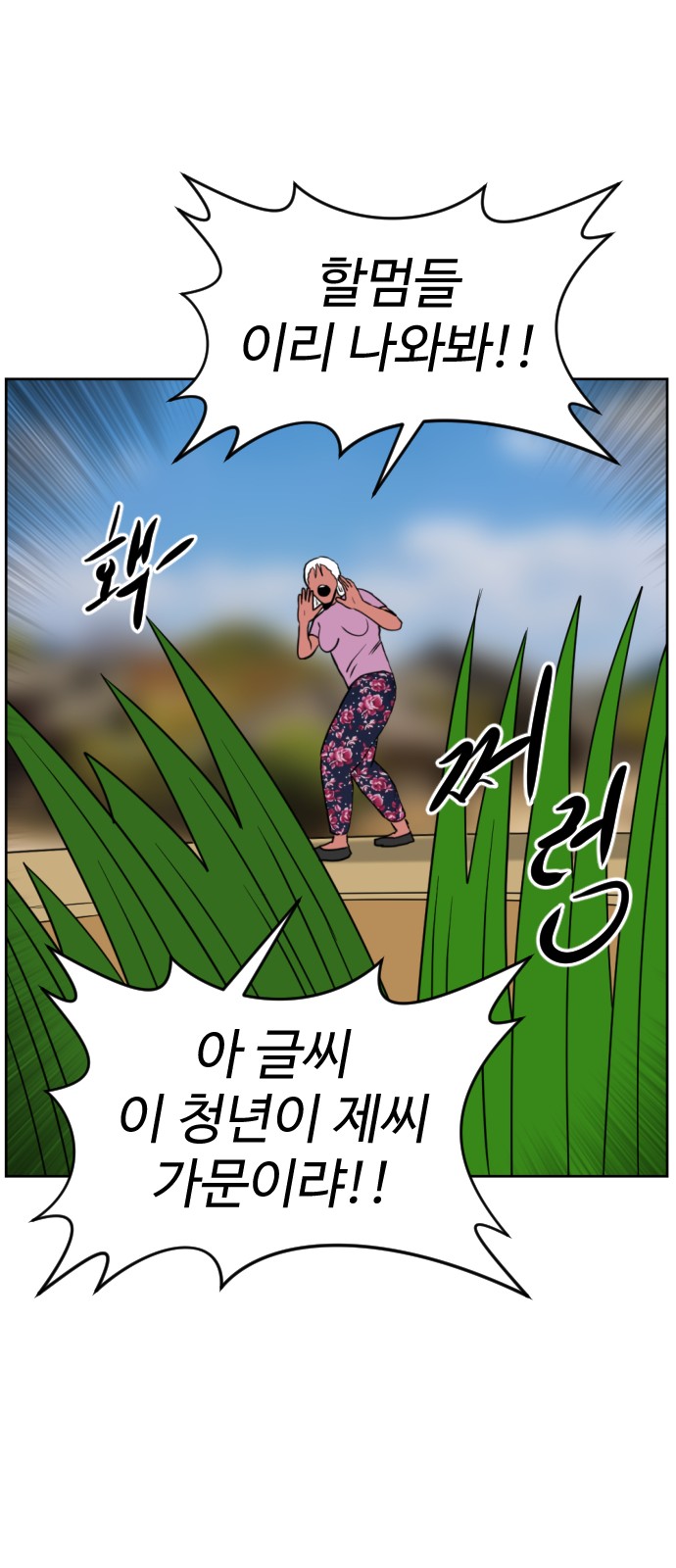 83 페이지