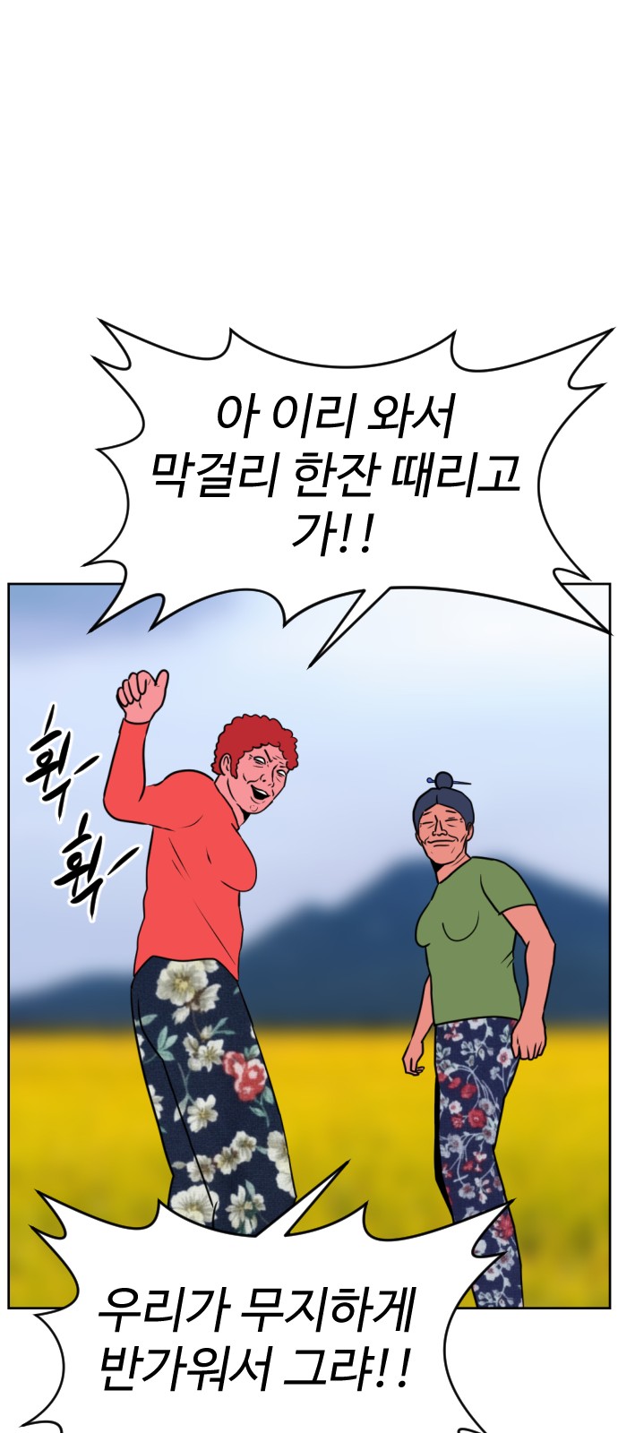 86 페이지