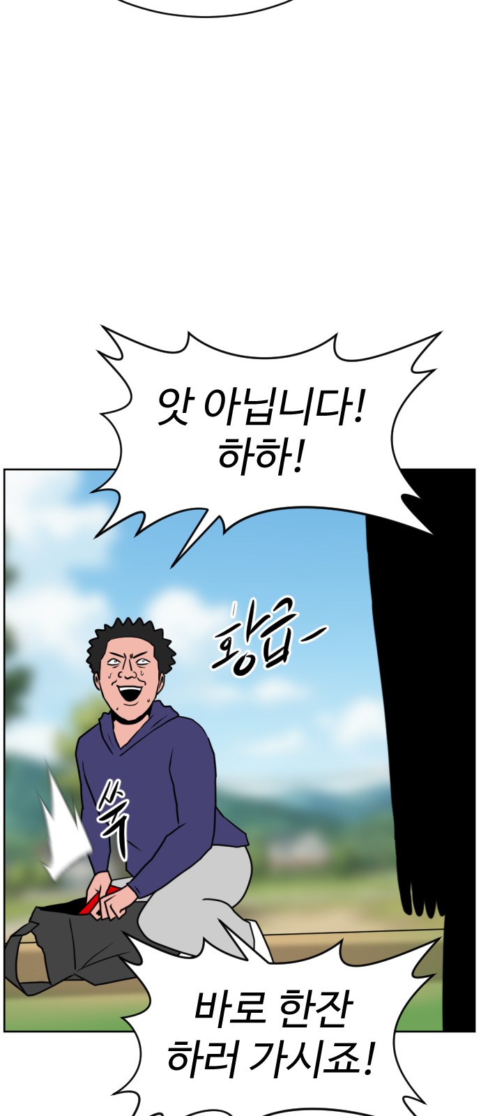 89 페이지