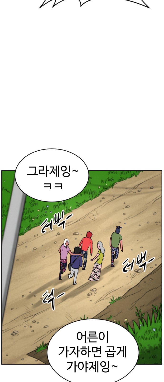 90 페이지