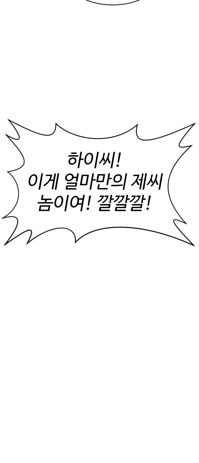 91 페이지