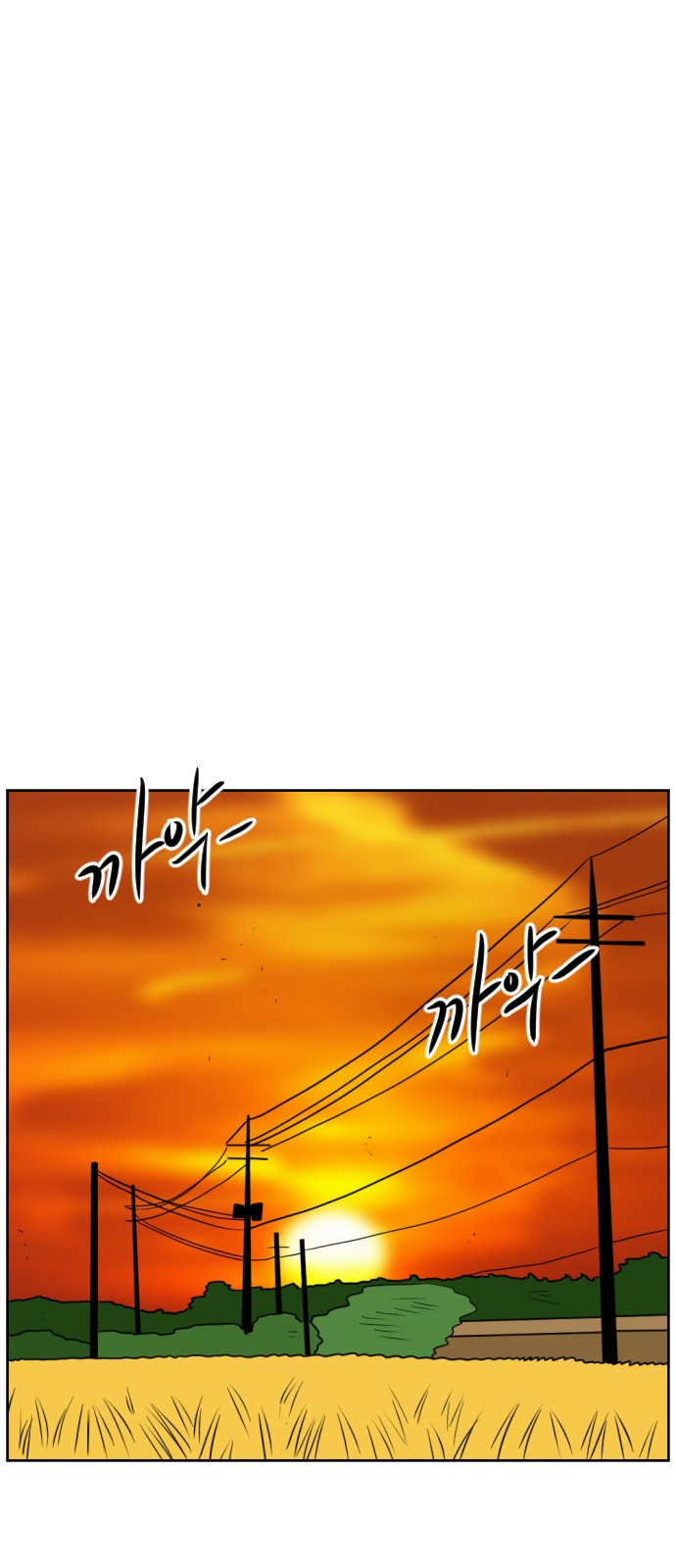 92 페이지