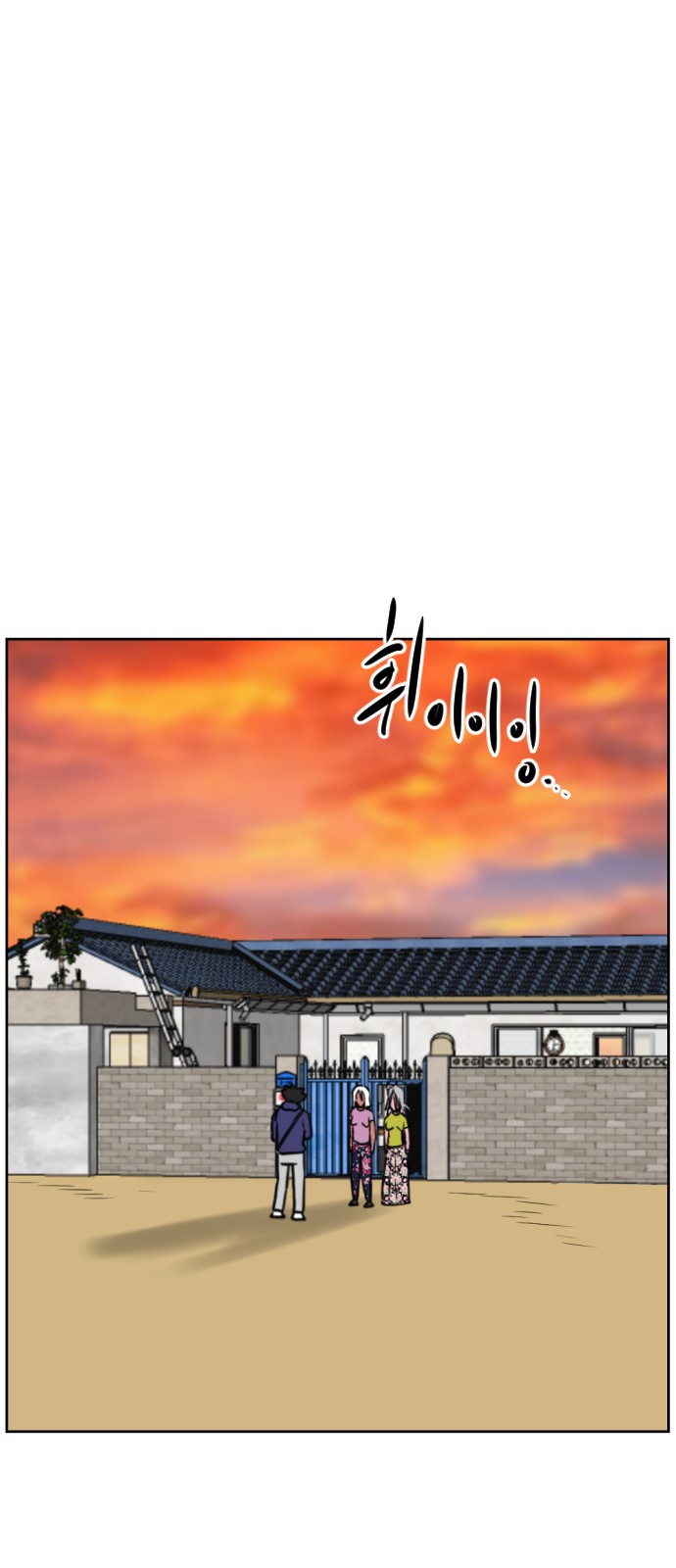 93 페이지
