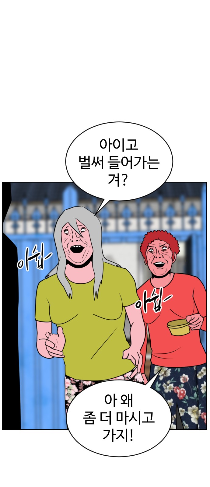 94 페이지