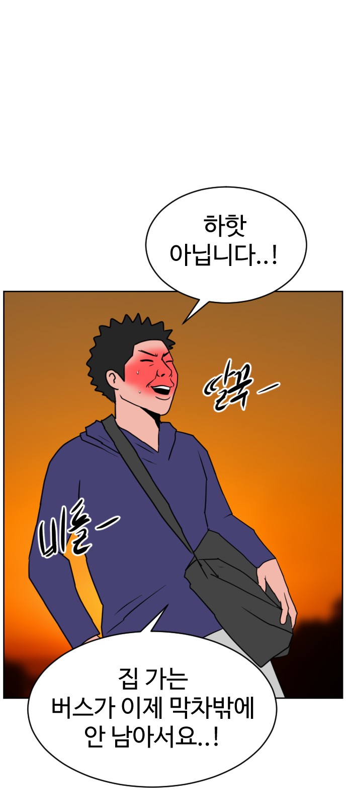 95 페이지