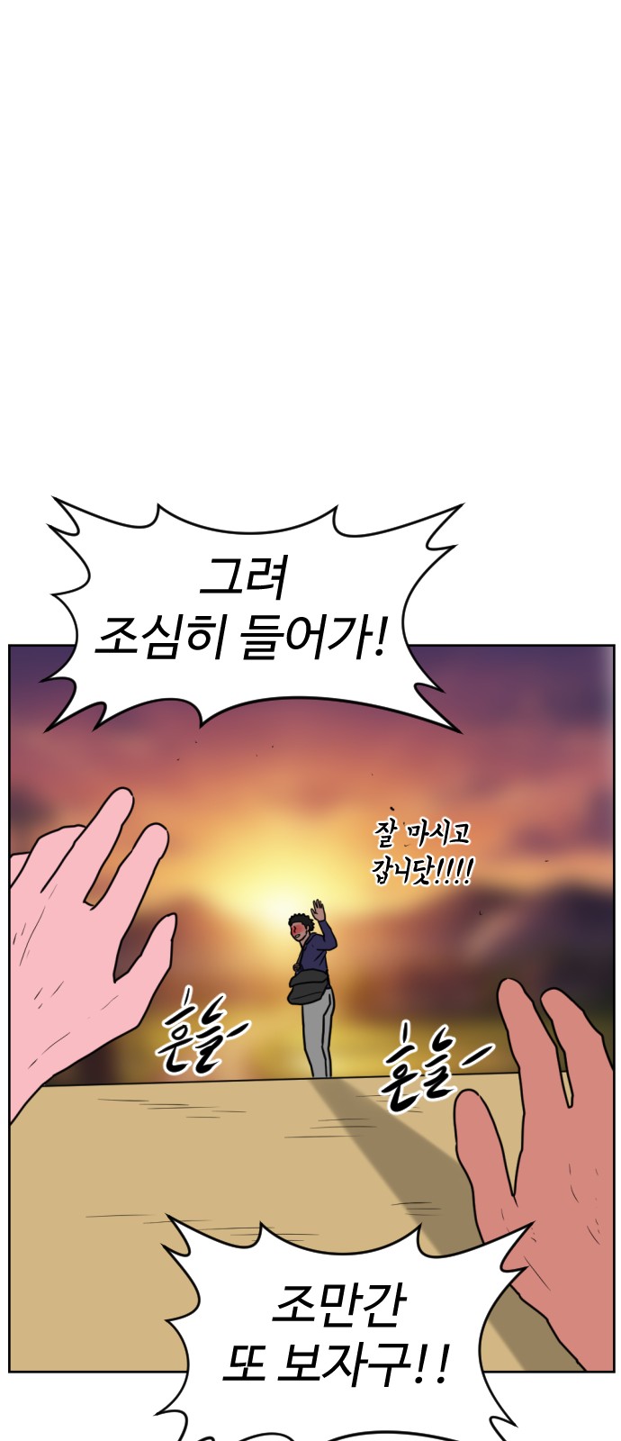 96 페이지