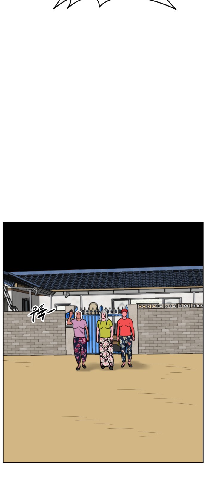97 페이지