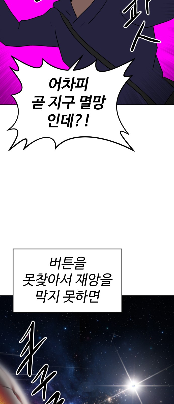 100 페이지