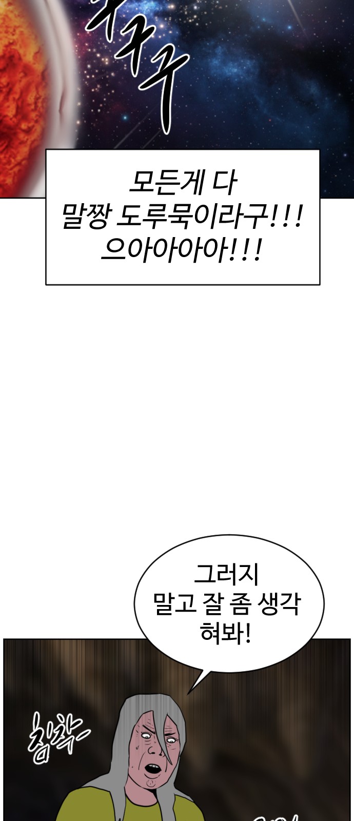101 페이지