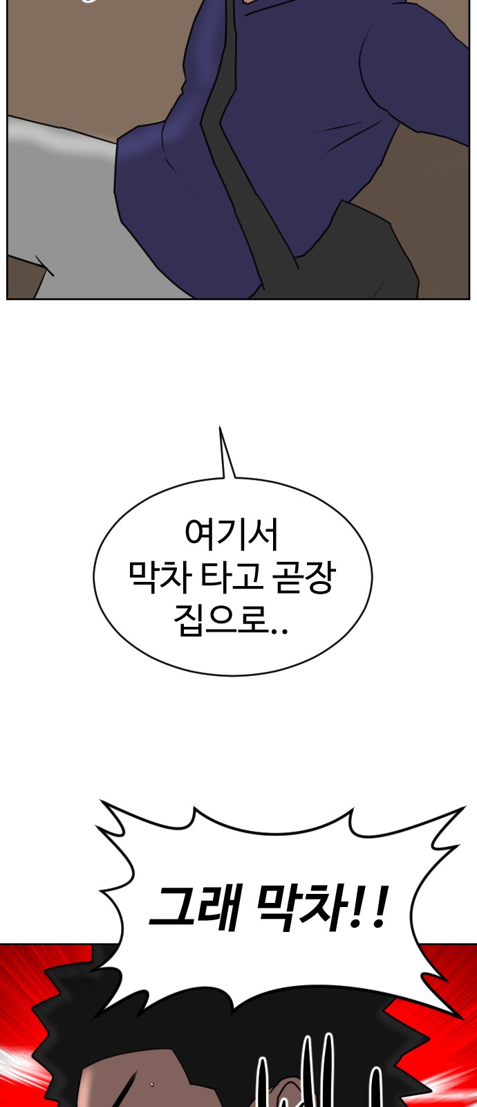 103 페이지